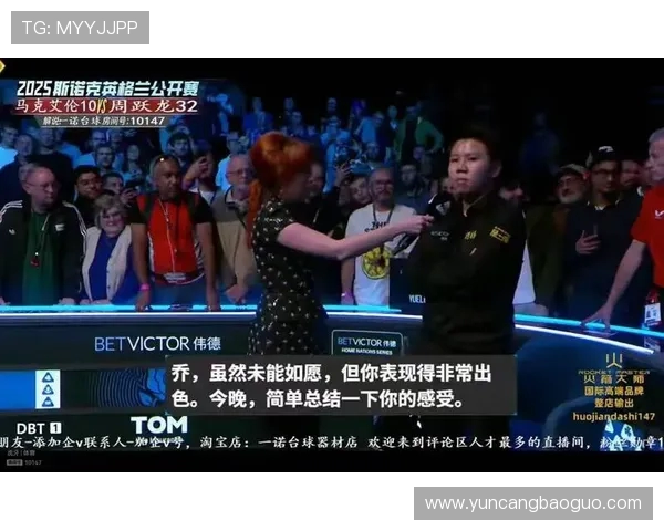 周跃龙冲首冠!半决赛对决无冕之王,10 万英镑 + 卫冕冠军出局造良机 周跃龙冲首冠!半决赛对决无冕之王,10 万英镑 + 卫冕冠军出局造良机