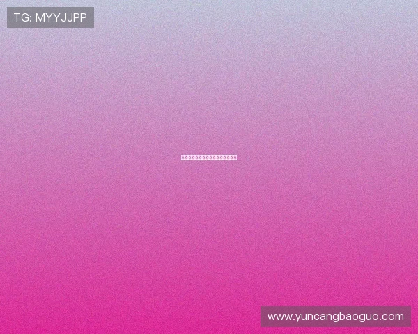 首金落光明！十五运会小轮车赛收官