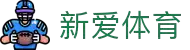新爱体育官方网站 - 汇聚全球热门赛事与深度分析